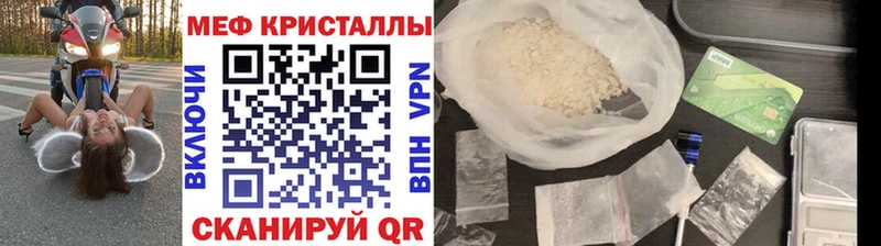 Купить Канабис Мефедрон АМФ ГАШ A-PVP Горбатов