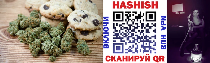 Купить закладки  Горбатов  Canna-Cookies марихуана 