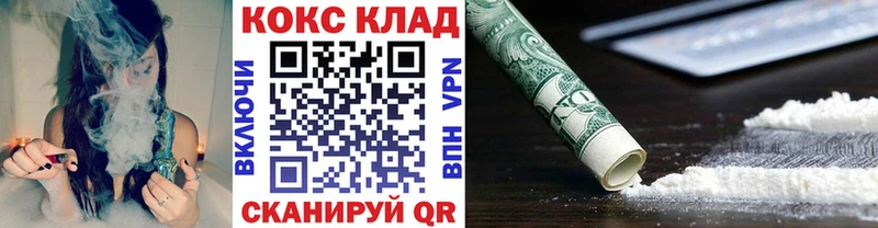 Купить где  Горбатов  Кокаин Боливия 