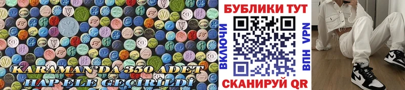 Купить закладки Горбатов Ecstasy круглые