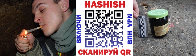Гашиш Ice-O-Lator  Купить где  Горбатов 