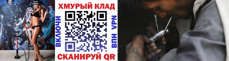 Героин гречка  Купить  Горбатов 