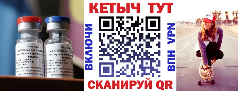 Кетамин ketamine Купить где Горбатов
