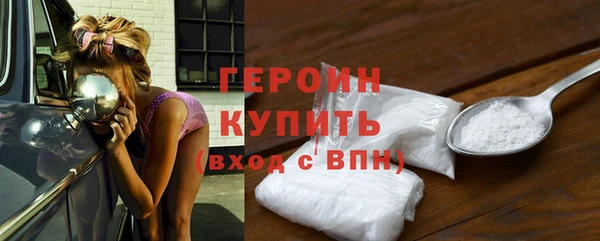 ГАЛЛЮЦИНОГЕННЫЕ ГРИБЫ Кулебаки