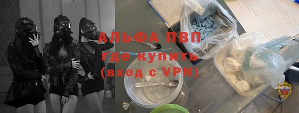 молекула духа Коряжма