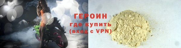 бутират Кодинск