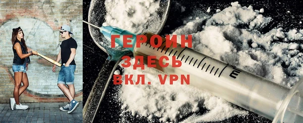 амфетамин Лабытнанги