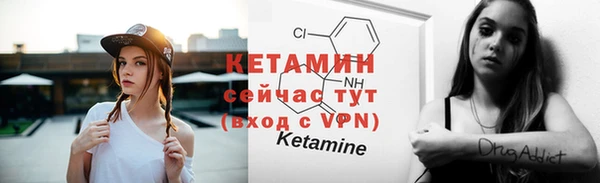 бутират Кодинск