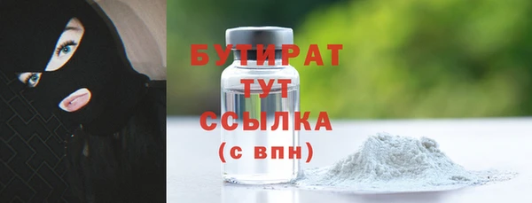 прущие грибы Козельск