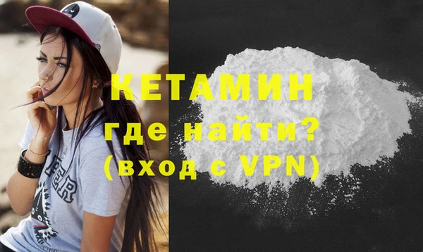 бутират Кодинск