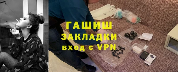 мескалин Куйбышев