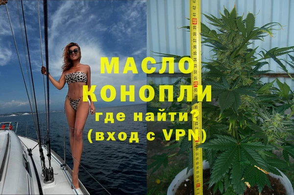 бутират Кодинск