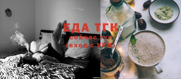 бутират Кодинск