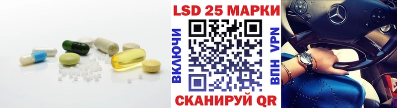 LSD-25 экстази ecstasy Купить где Горбатов