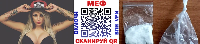 Мефедрон кристаллы Горбатов
