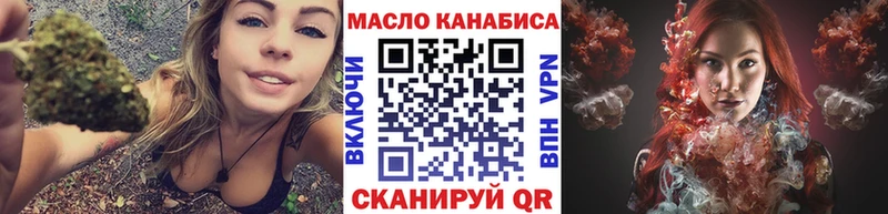 Купить где  Горбатов  ТГК вейп 
